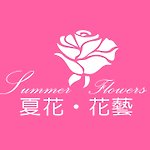  Designer Brands - summer-flowers