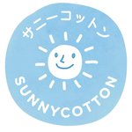 デザイナーブランド - SunnyCotton