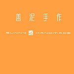 แบรนด์ของดีไซเนอร์ - Sunny Handmade