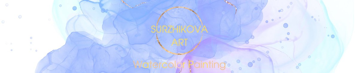 デザイナーブランド - Surzhikova ART