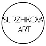 デザイナーブランド - Surzhikova ART