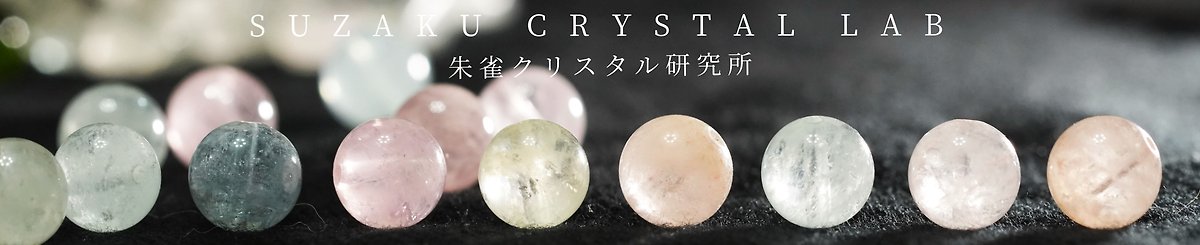 Suzaku Crystal lab