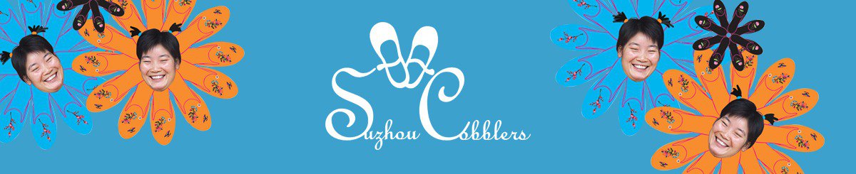  Designer Brands - suzhou-cobblers