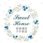 sweethouse5858