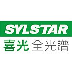 設計師品牌 - 喜光全光譜SYLSTAR