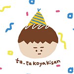 デザイナーブランド - ta-takoyakisan