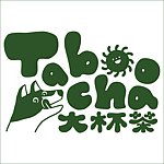 設計師品牌 - Taboocha 大杯茶