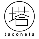 設計師品牌 - ta.cone.ta
