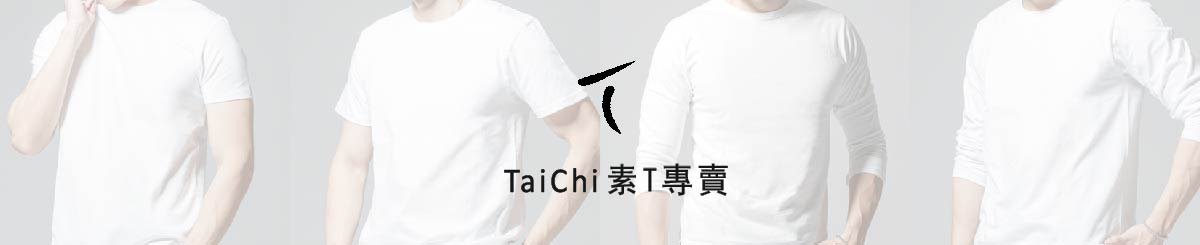 設計師品牌 - Taichi 素T專賣