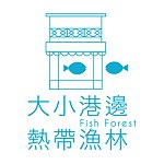  Designer Brands - taiwanfishforest