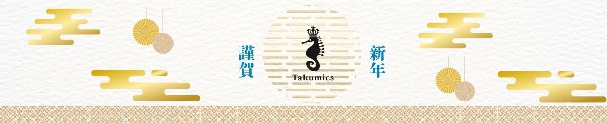 แบรนด์ของดีไซเนอร์ - Takumics Taiwan