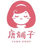 デザイナーブランド - TangShop