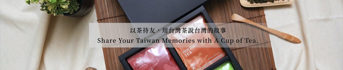  Designer Brands - TeaOne I Refined Taiwan Tea