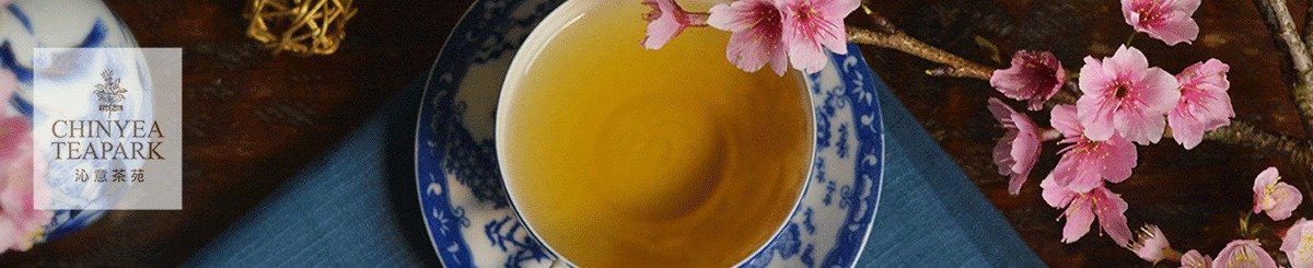 CHINYEA TEAPARK 沁意茶苑