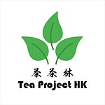  Designer Brands - teaprojecthk