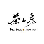 設計師品牌 - 茶山房手工皂