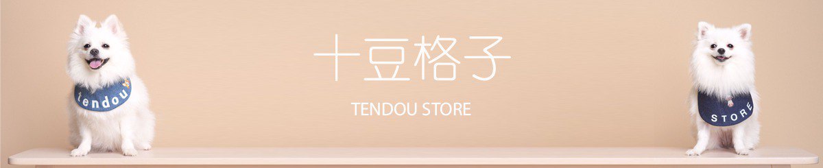  Designer Brands - TENDOU STORE