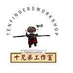  Designer Brands - tenfingersworkshop