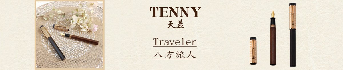  Designer Brands - TENNY