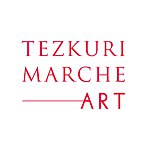 デザイナーブランド - TEZKURI MARCHE－ART