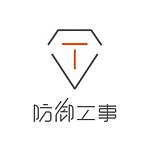 設計師品牌 - T-FENCE 防御工事