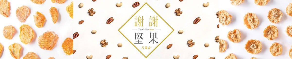 แบรนด์ของดีไซเนอร์ - thankyounuts