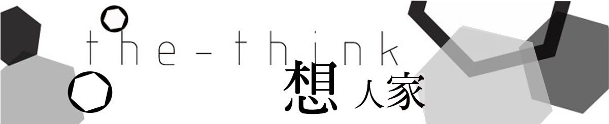 設計師品牌 - the-think