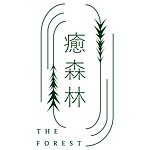癒森林 The Forest