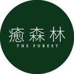 癒森林 The Forest