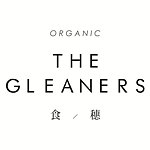 食穗 The Gleaners