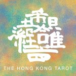 設計師品牌 - The HONG KONG Tarot