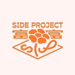 設計師品牌 - 富富SideProject