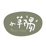  Designer Brands - 3F Green Corner