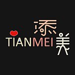  Designer Brands - tianmei2020