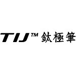 デザイナーブランド - TIJ titanium pen store