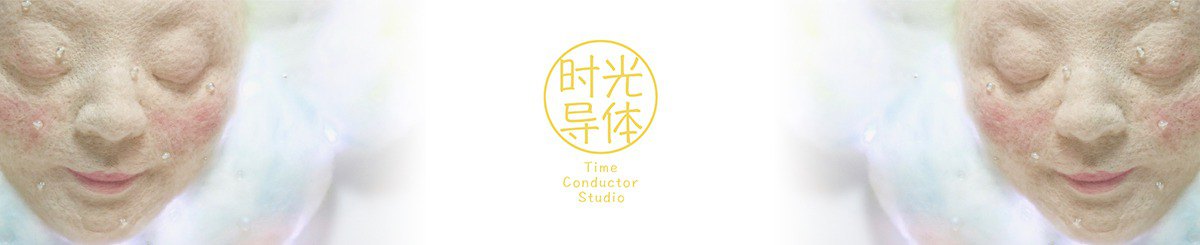 デザイナーブランド - timeconductor