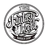 設計師品牌 - Fantasy World 專業男士髮品販售