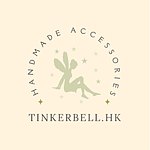  Designer Brands - tinkerbell.hk