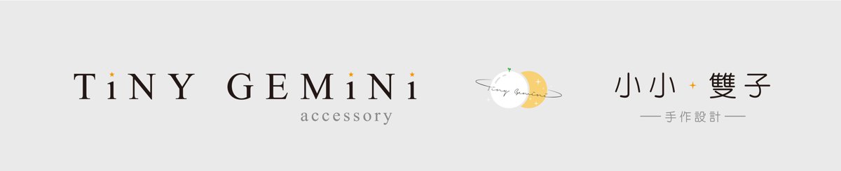 Tiny Gemini
