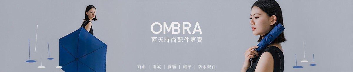  Designer Brands - OMBRA