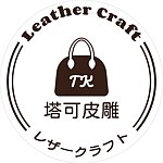  Designer Brands - TKleather
