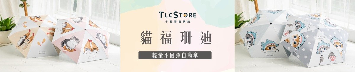 TLCSTORE