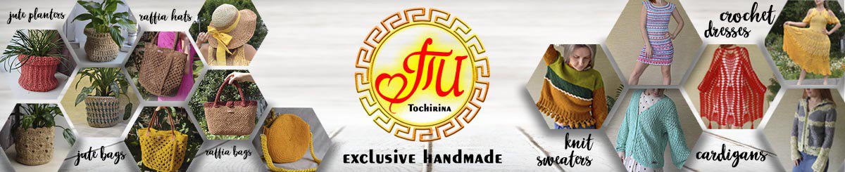  Designer Brands - Tochirina