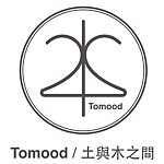 Tomood/ 土與木之間