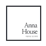  Designer Brands - Anna House