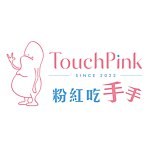  Designer Brands - touchpink88