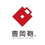 デザイナーブランド - 豊岡鞄 台湾代理店