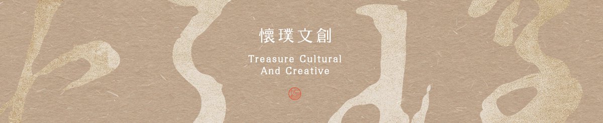  Designer Brands - treasure-202106