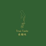 デザイナーブランド - True Taste