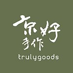  Designer Brands - trulygoods